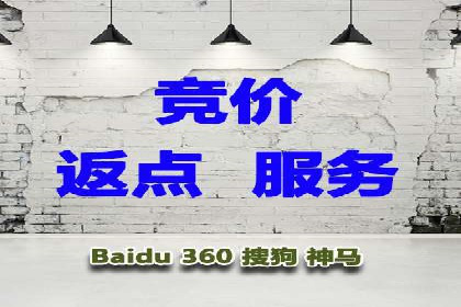 揭秘百度竞价开户策略，提升广告效果