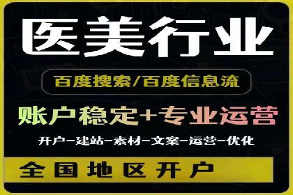 托管理念下的竞价sem：一则传统企业的数字化转型之路