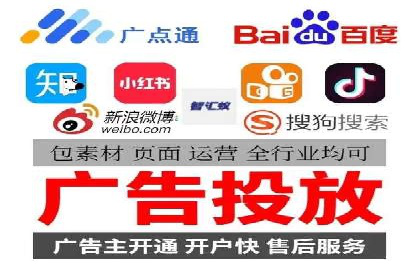 SEM托管服务在房地产行业的营销策略探讨