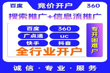 实战经验：竞价推广案例分享与优化技巧